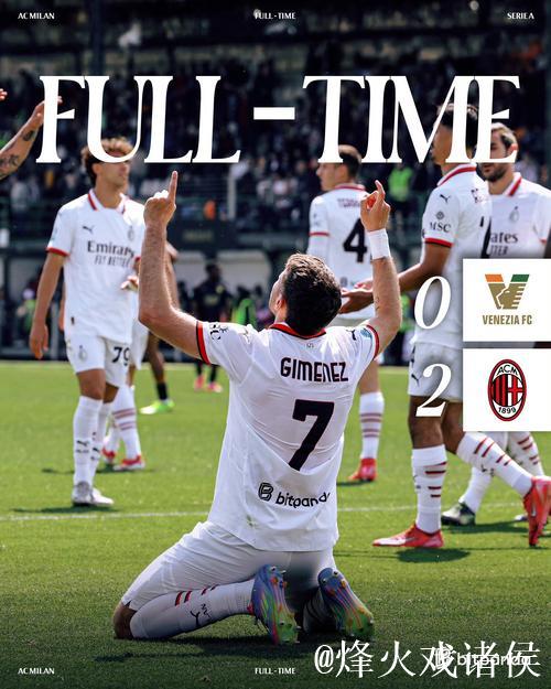 意大利超级杯半决赛裁判公布：祖弗利吹罚那不勒斯对阵AC米兰