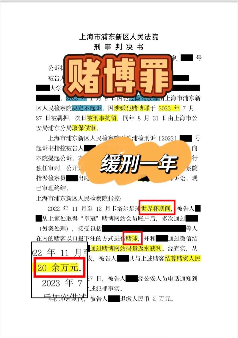 如何通过世界杯下注平台实现收益最大化 如何通过世界杯下注平台实现收益最大化