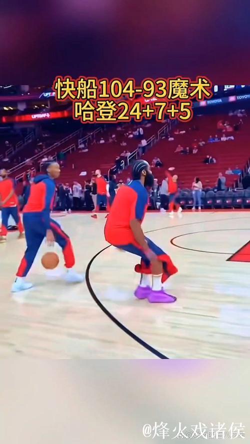 哈登砍24分助快船止魔术6连胜 尼克斯送太阳5连败 哈登砍24分助快船止魔术6连胜 尼克斯送太阳5连败