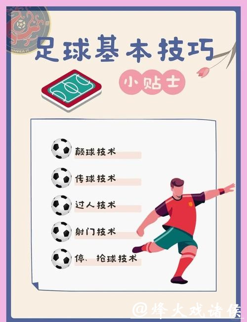 世界杯买球全攻略:从入门到高手之路 世界杯买球全攻略:从入门到高手之路
