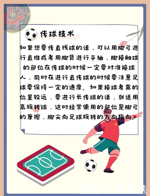 世界杯买球经验分享，让你少走弯路