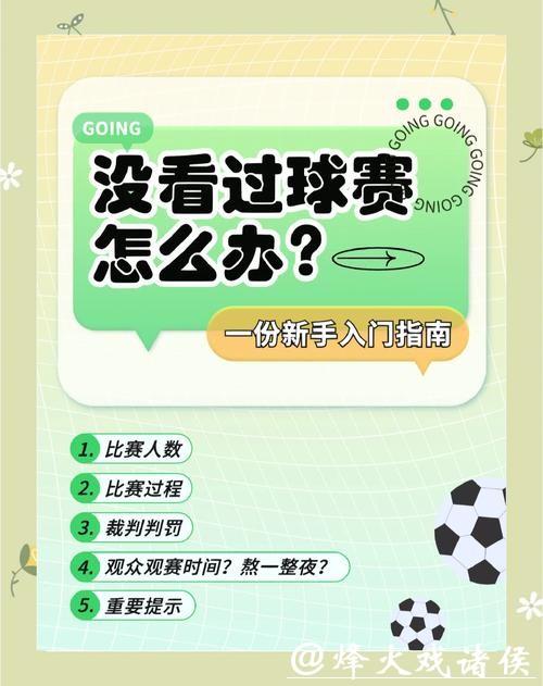 世界杯下注平台使用教程,轻松上手 世界杯下注平台使用教程,轻松上手