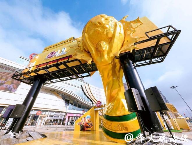 世界杯买球平台活动优惠大盘点 世界杯买球平台活动优惠大盘点